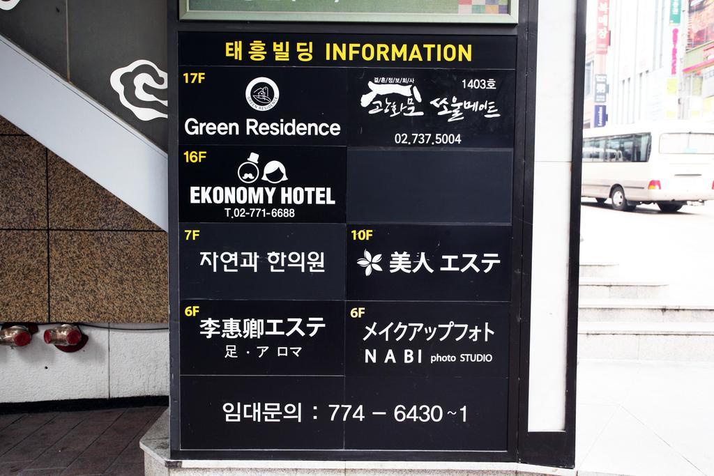 Ekonomy Hotel Myeongdong Central Soul Exteriér fotografie